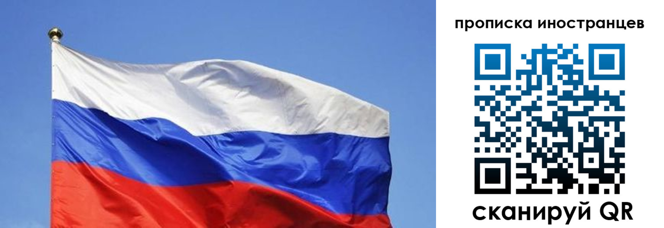 регистрация в Лермонтове