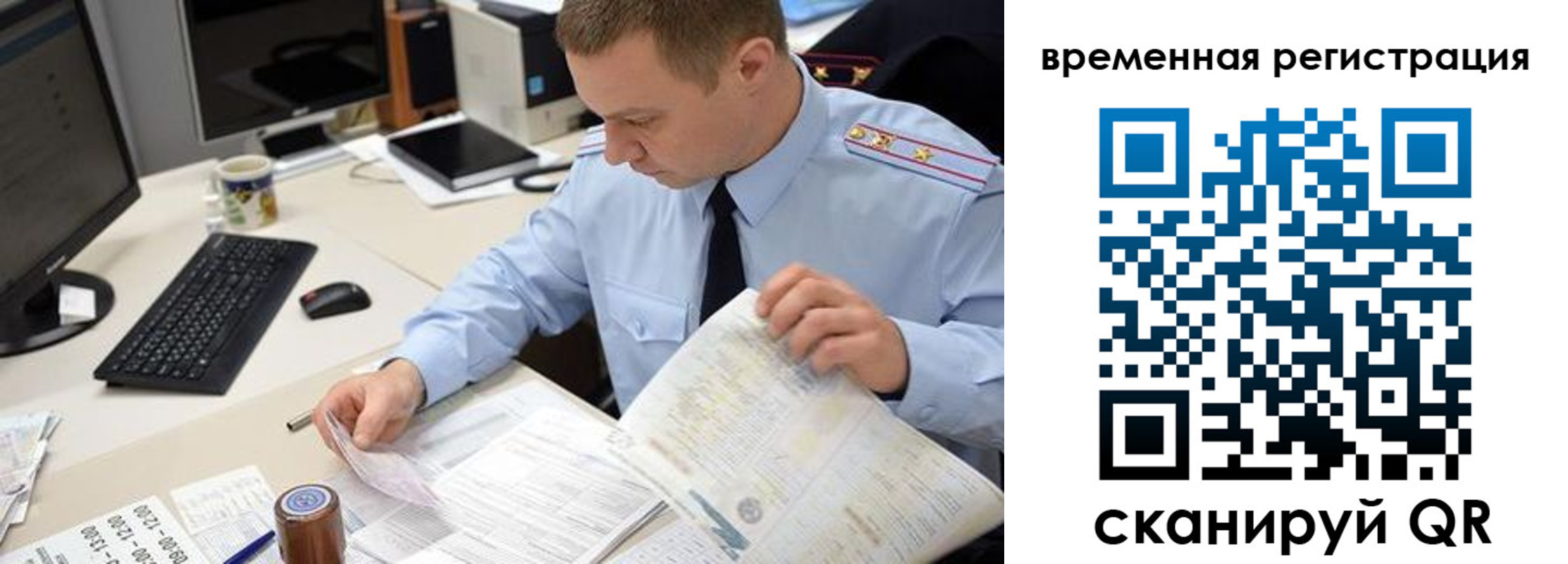 где прописаться в Лермонтове