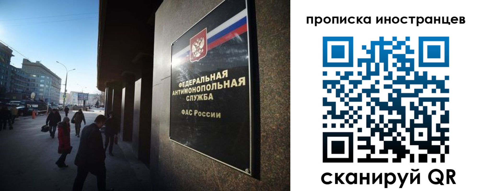 временная регистрация купить в Лермонтове